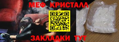 индика Балаково