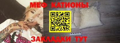 прущая мука Балашиха