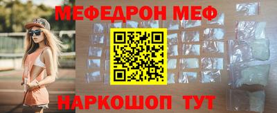 mdpv Балаково