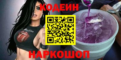ALPHA PVP Балахна