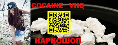 прущая мука Балашиха