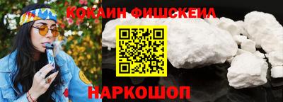 ALPHA PVP Балахна