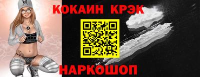 индика Балаково