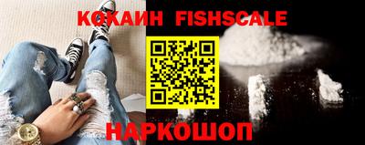 гидра Балахна