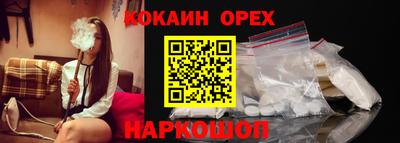 прущая мука Балашиха