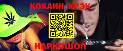 прущие крисы Беслан