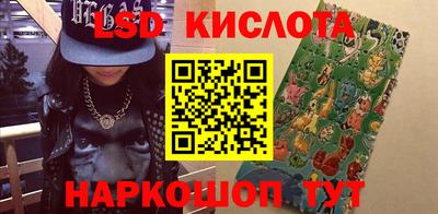индика Балаково