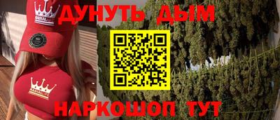 марки lsd Абакан