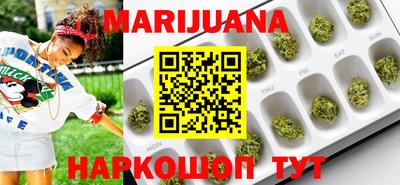 соль курить ск Балашиха