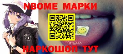 соль курить ск Балашиха