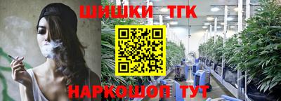 гидра Балахна