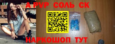 прущая мука Балашиха