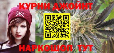 соль курить ск Балашиха