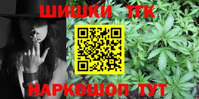 гидра Балахна