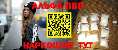 гидра Балахна