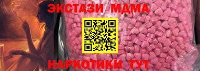 индика Балаково