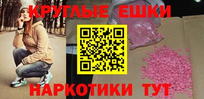 индика Балаково