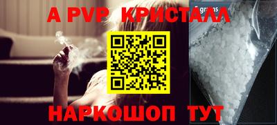 mdpv Балаково