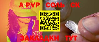 прущая мука Балашиха