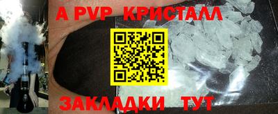прущая мука Балашиха