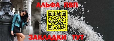 mdpv Балаково