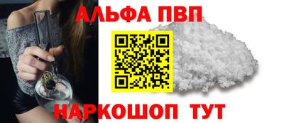 индика Балаково