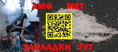 индика Балаково