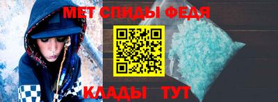 mdpv Балаково