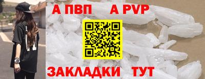 прущая мука Балашиха
