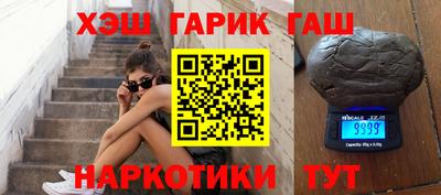 гидра Балахна