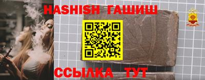 ALPHA PVP Балахна