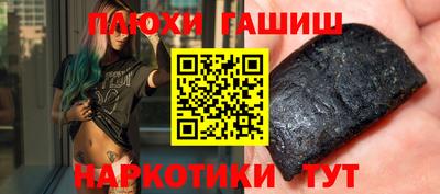 ALPHA PVP Балахна