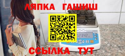 ALPHA PVP Балахна