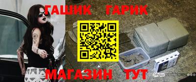 гидра Балахна