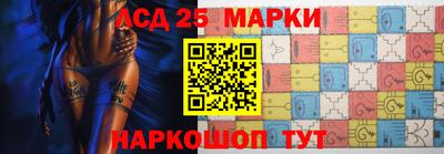 индика Балаково