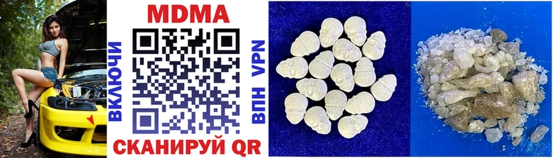 цена наркотик  Вязники  MDMA молли 