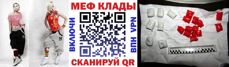 что такое   Вязники  МЯУ-МЯУ VHQ 