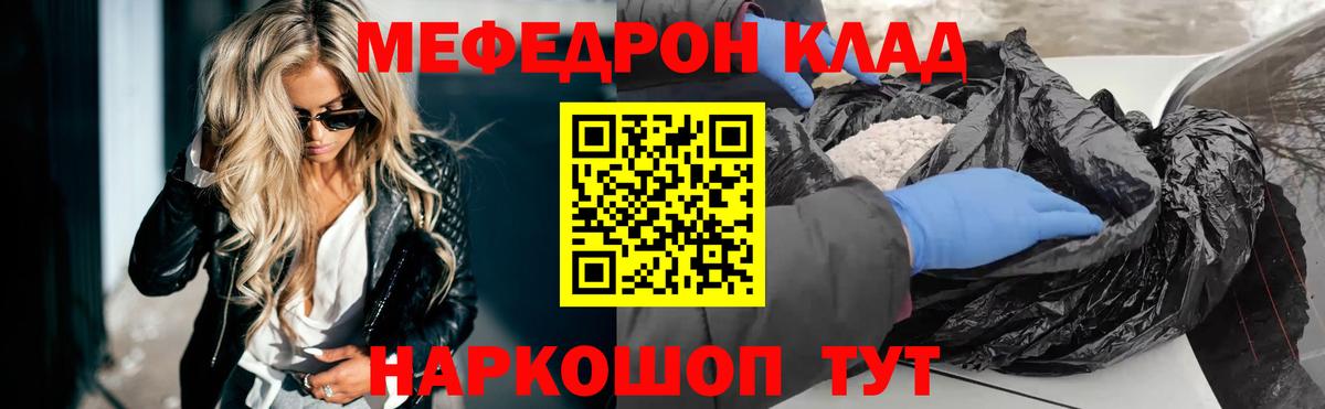 Мефедрон  Вязники  МЯУ-МЯУ VHQ  Мефедрон 4 MMC 