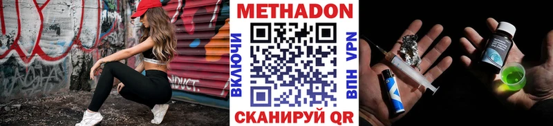 МЕТАДОН мёд Вязники