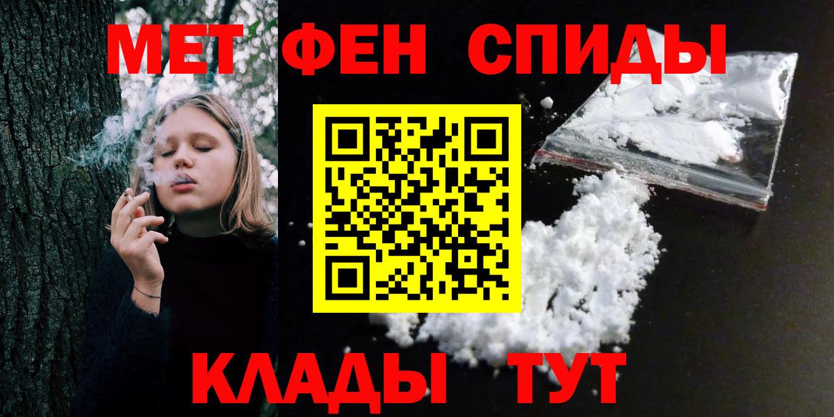 Метамфетамин витя  Метамфетамин витя  Вязники 