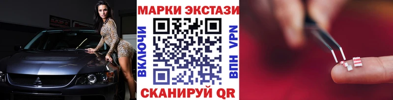 Наркотические марки 1,8мг  Вязники 