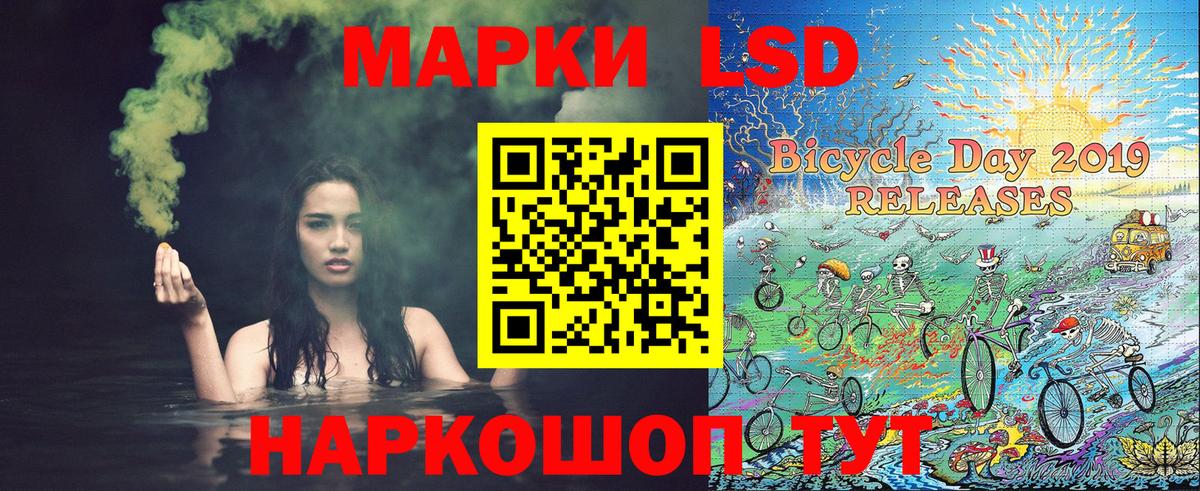 Марки N-bome 1,8мг  Вход с VPN  Марки N-bome 1,8мг  Вязники 