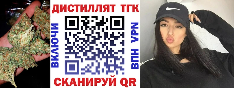 где купить наркоту  Вязники  ТГК вейп 