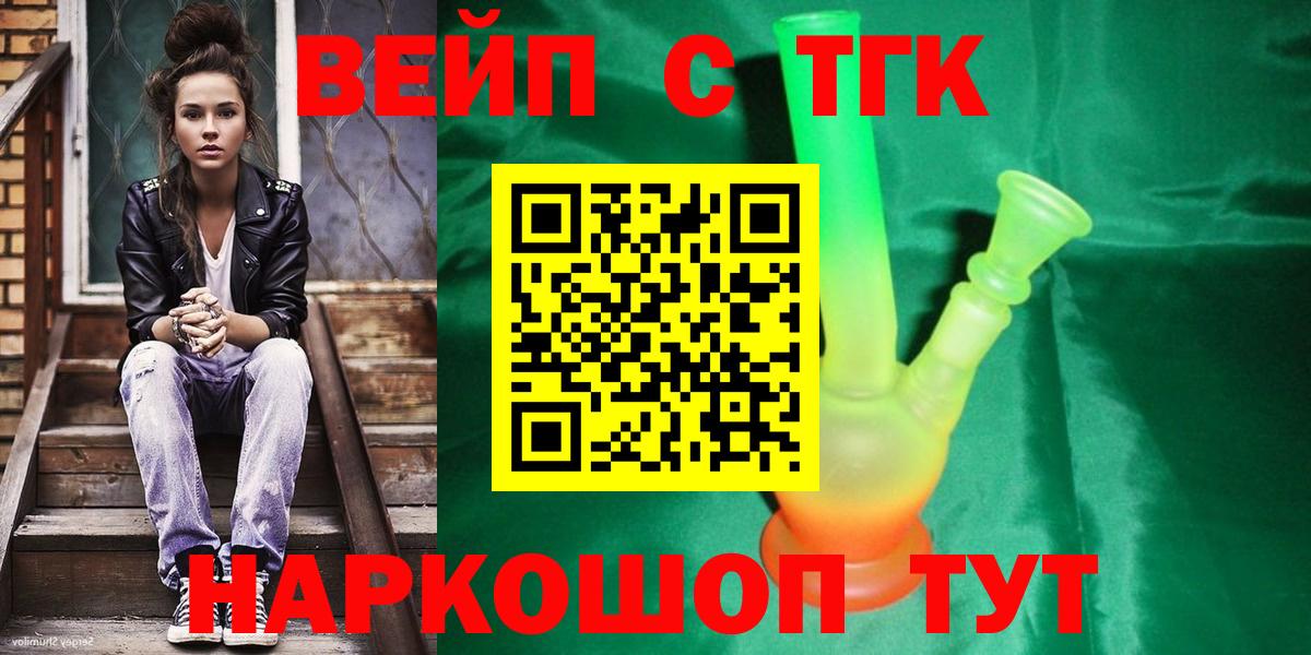 Дистиллят ТГК концентрат Вязники