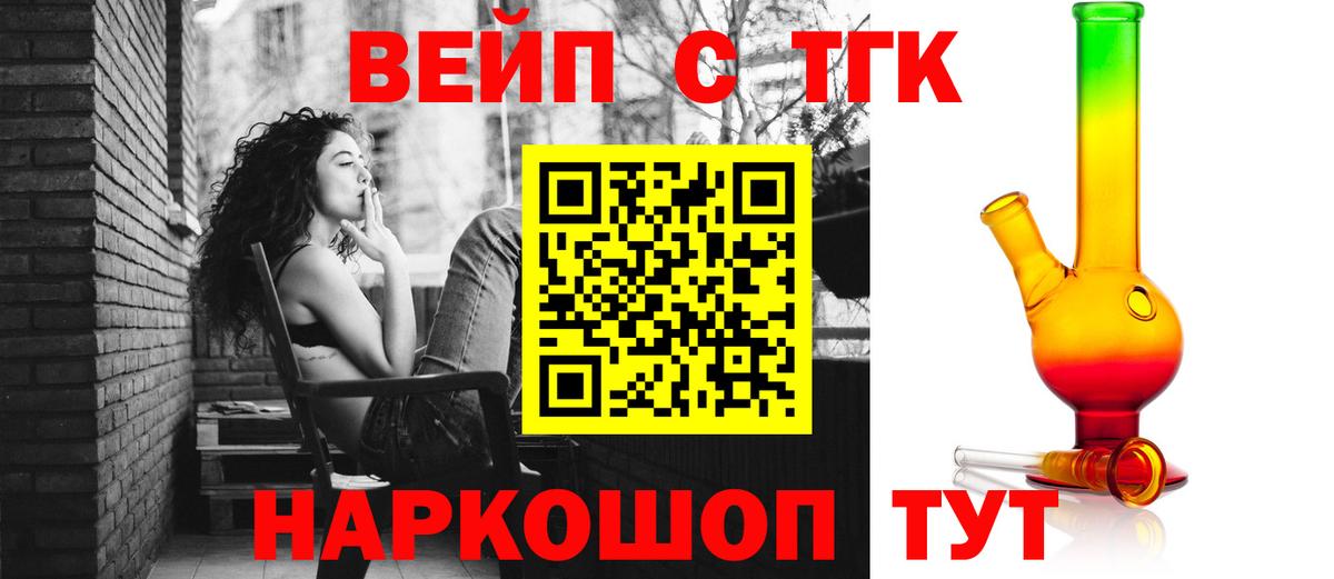 где купить наркоту  ТГК Wax  Дистиллят ТГК Wax  Вход с VPN  Вязники 