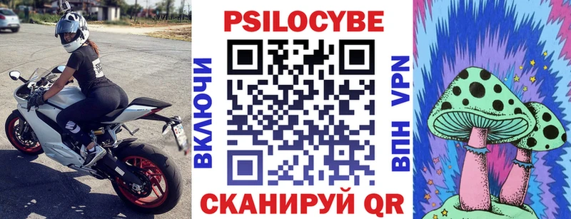 Галлюциногенные грибы мухоморы Вязники