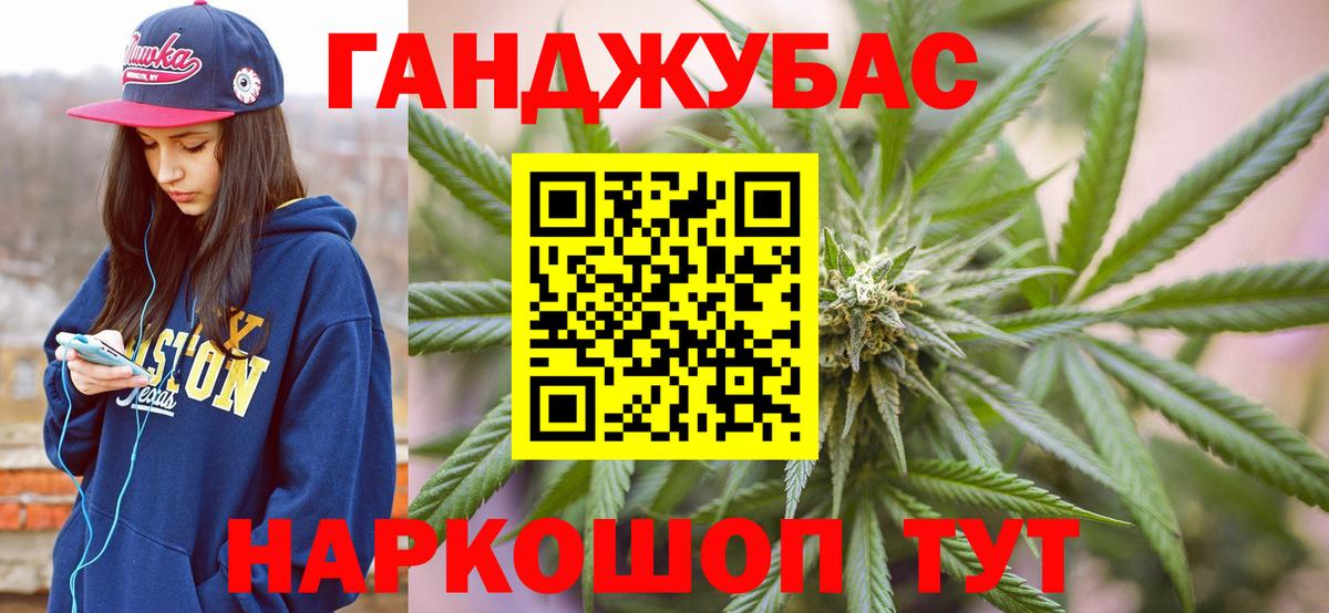 Вязники  Каннабис Ganja  Бошки марихуана Amnesia  Вход с VPN 